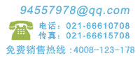 上海亨隆科教設備
